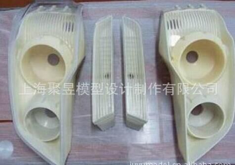汽車尾燈模型制作